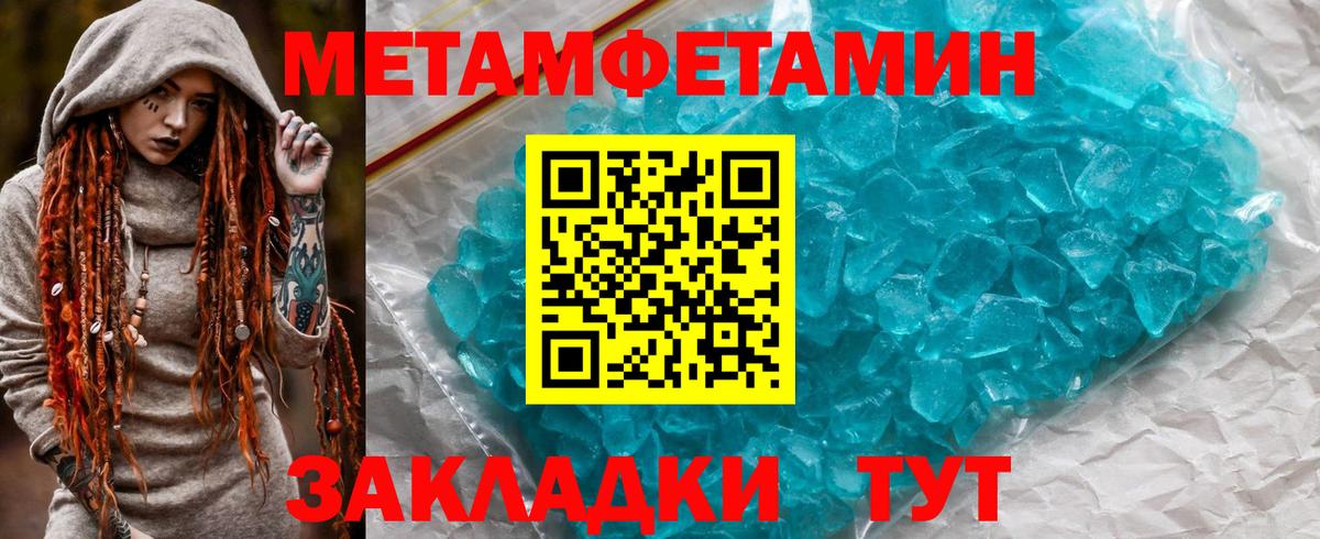 Amphetamine  Вход с VPN  Петрозаводск    рабочий сайт  АМФ Розовый 
