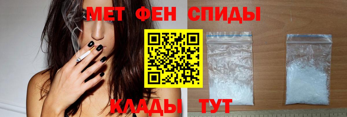 АМФЕТАМИН 97% Петрозаводск