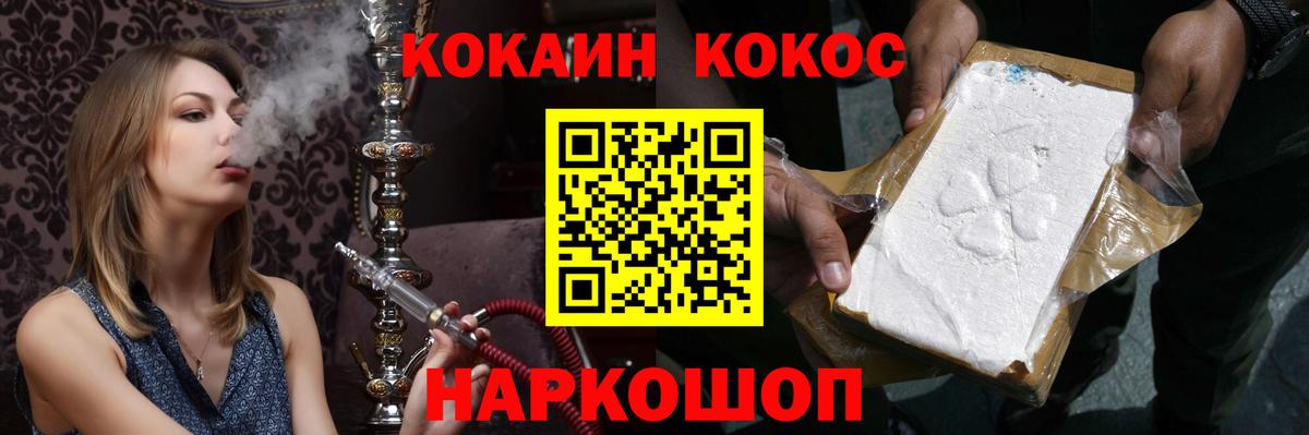Меф  Каннабис  Каннабис  Вход с VPN  Петрозаводск  ГАШИШ  МЕФ   Cocaine 