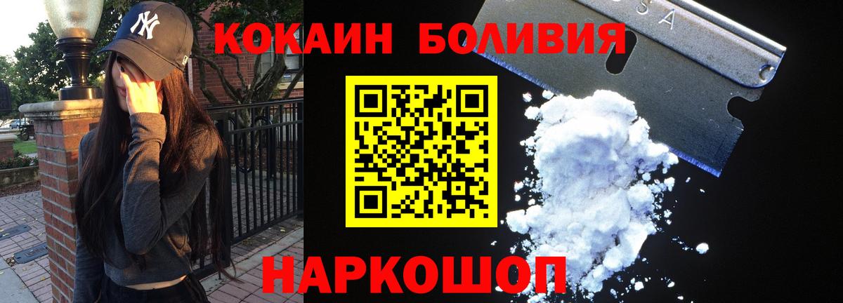 Кокаин 98%  Вход с VPN  Петрозаводск 