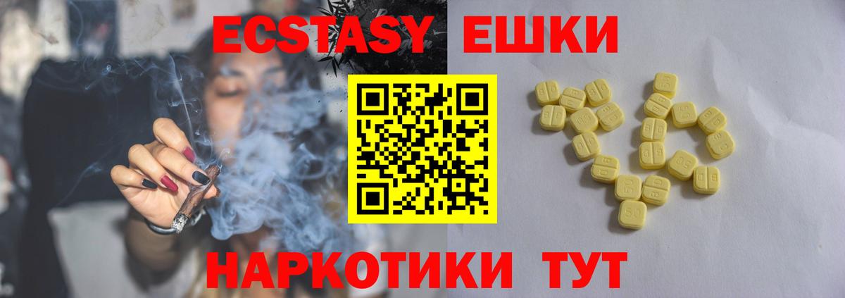 Ecstasy DUBAI Петрозаводск