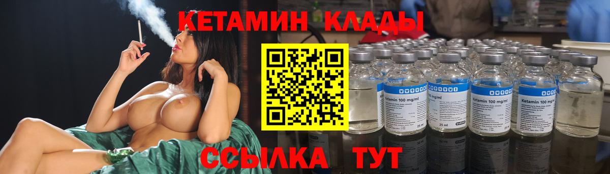 Петрозаводск  мега вход  Вход с VPN  Кетамин ketamine 