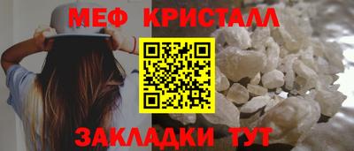 mdma Ставрополь