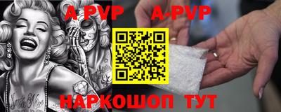 mdma Ставрополь