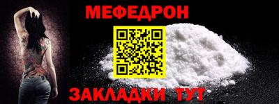 mdma Ставрополь
