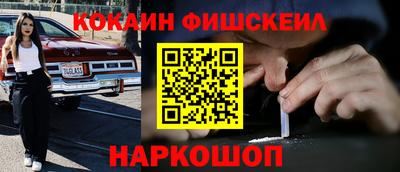 mdma Ставрополь