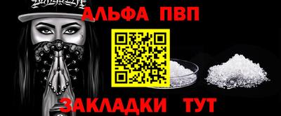 марки lsd Старая Купавна