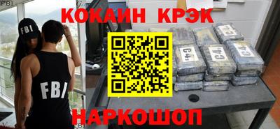марки lsd Старая Купавна