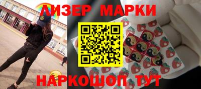 марки lsd Старая Купавна