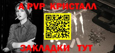 метадон Тара