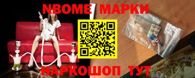 марки lsd Старая Купавна