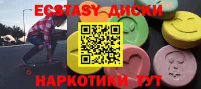 mdma Ставрополь