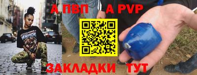 mdma Ставрополь