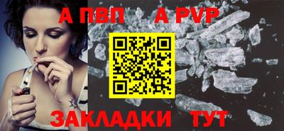 метадон Тара