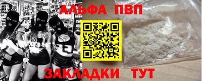 mdma Ставрополь