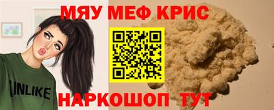 марки lsd Старая Купавна