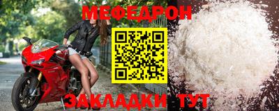 mdma Ставрополь
