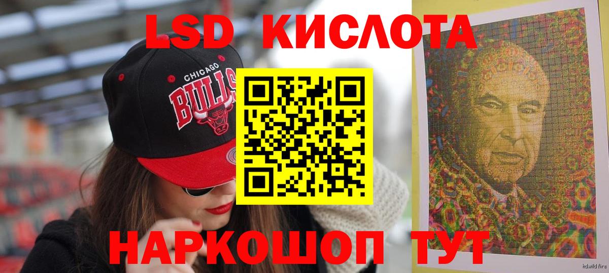 LSD-25 экстази кислота  Лсд 25 экстази кислота  Вход с VPN  Петрозаводск 