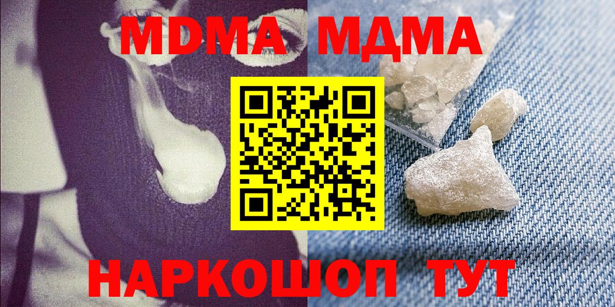 МДМА VHQ Петрозаводск