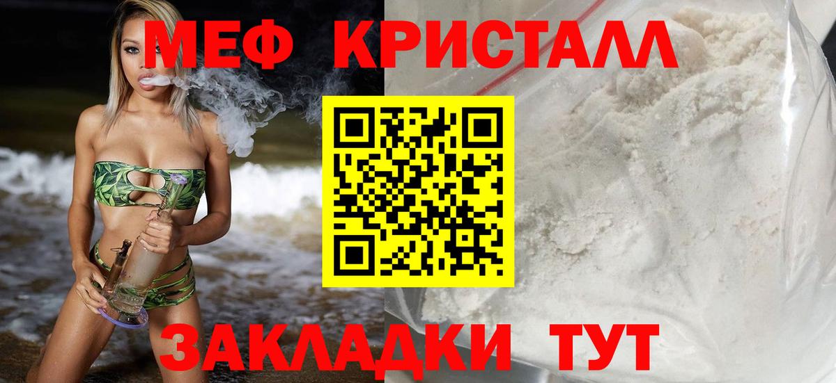 МЯУ-МЯУ мяу мяу  Меф  Мефедрон мука  Петрозаводск  купить  цена  Меф  Вход с VPN 