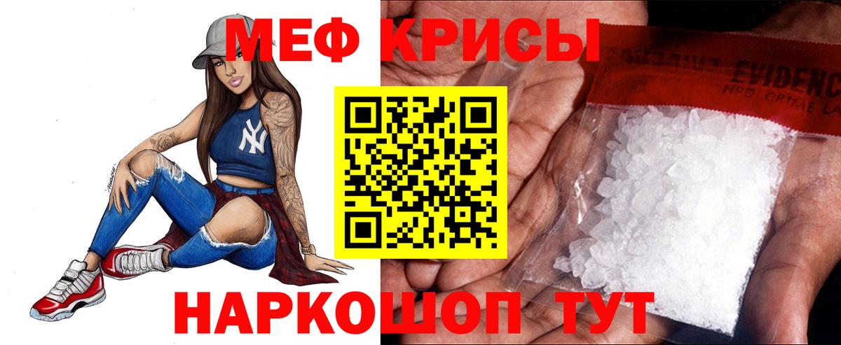 МЕФ Петрозаводск