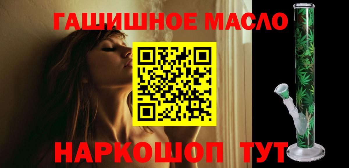 Дистиллят ТГК концентрат  blacksprut вход  Петрозаводск  Вход с VPN 