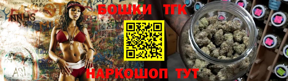 Бошки марихуана AK-47 Петрозаводск