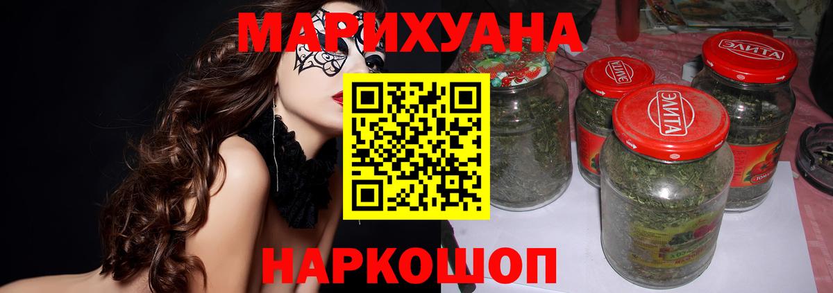 Канабис VHQ  Вход с VPN  МАРИХУАНА Ganja  Канабис марихуана  Петрозаводск  Бошки Шишки сатива 